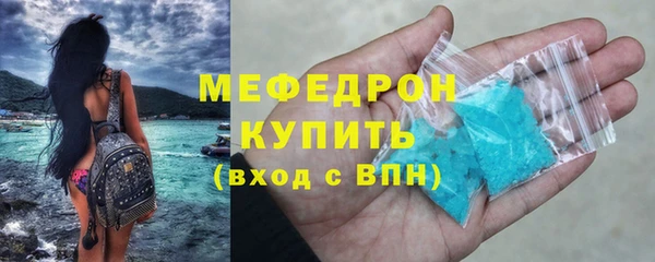 скорость mdpv Вяземский