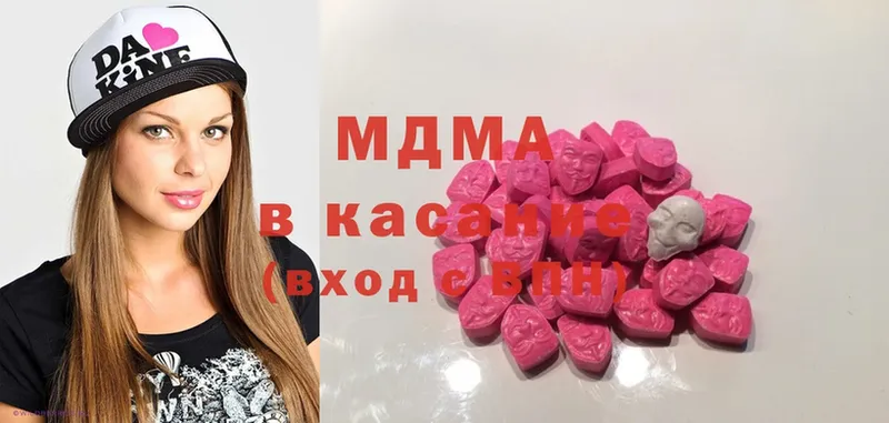 MDMA Molly Дзержинский